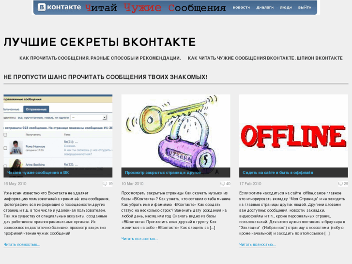 www.protectcomp.com
