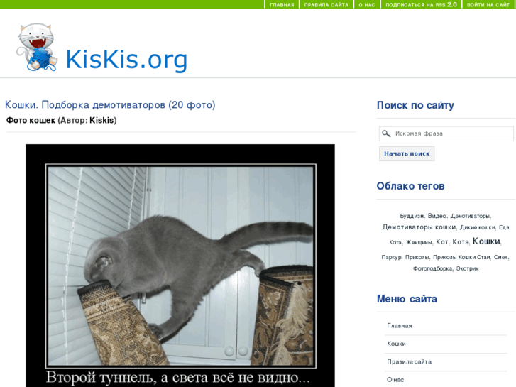www.kiskis.org