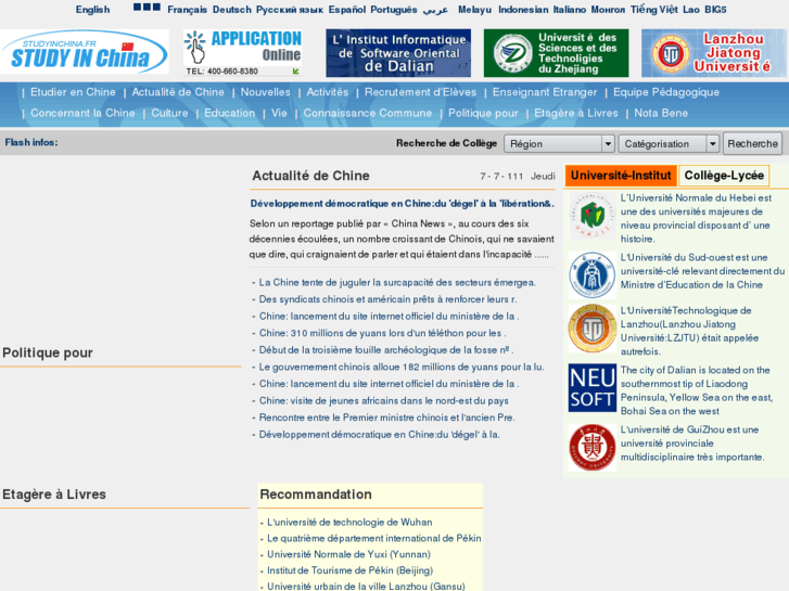 www.studyinchina.fr