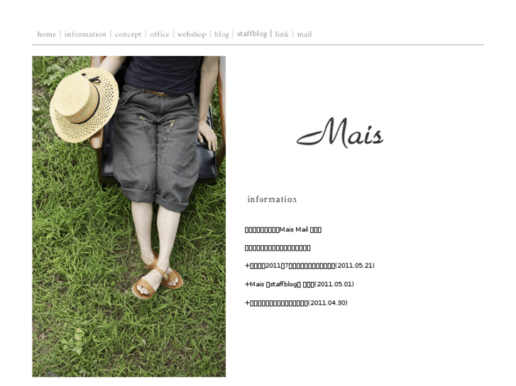 www.mais-shop.com