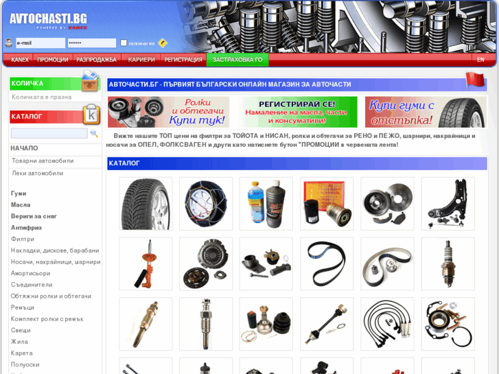 www.auto-delovi.com