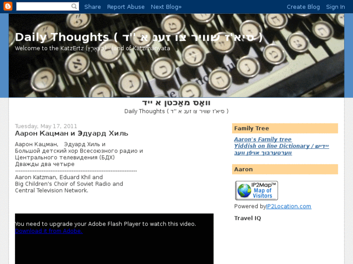 www.katzmanyata.com