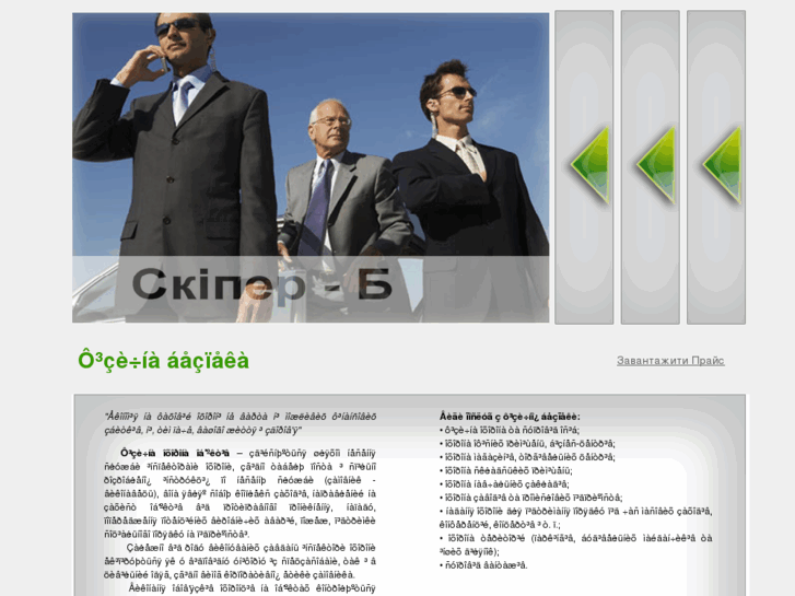 www.skiperb.com