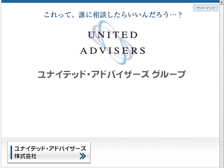 www.united-advisers.com