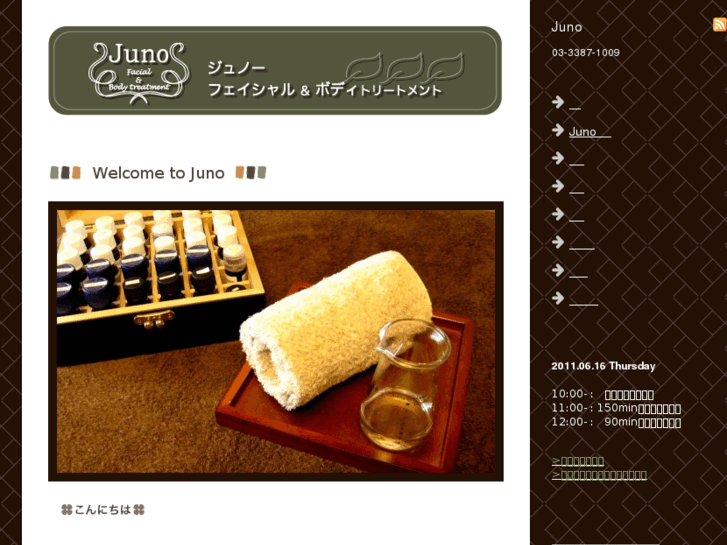www.juno-salon.com