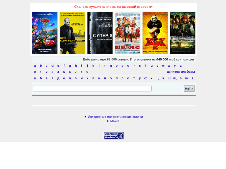 www.yoump3files.ru