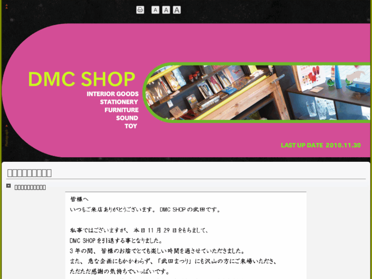 www.dmcshop.info