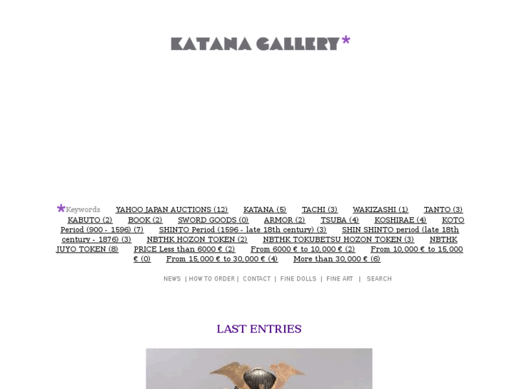 www.katanagallery.com