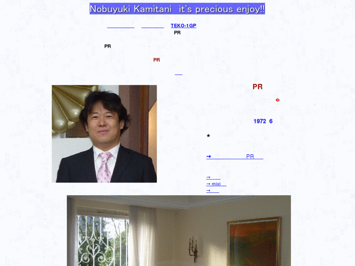 www.kamitani.com