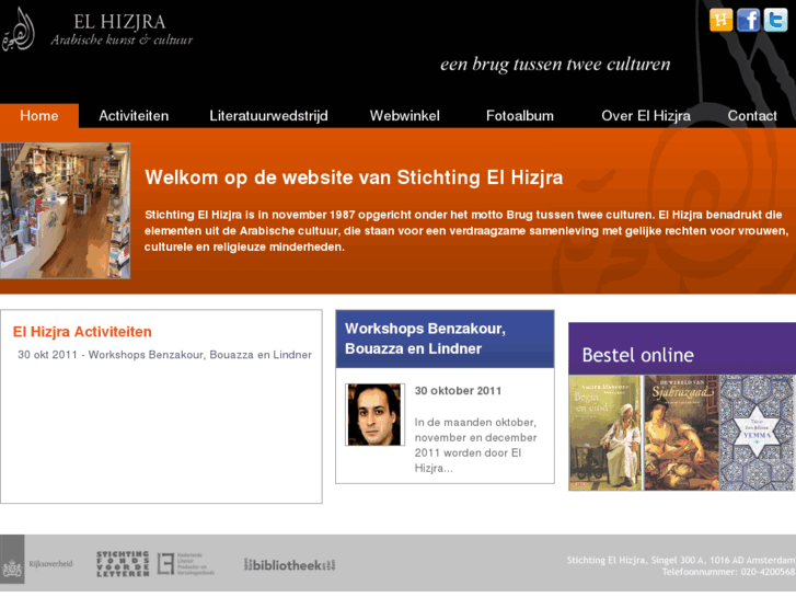 www.elhizjra.nl