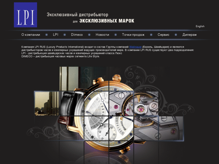 www.lpirus.ru