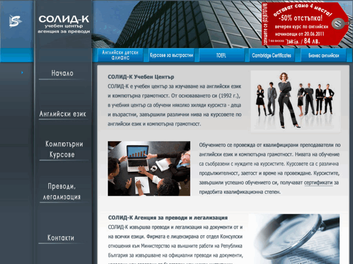 www.solid-k.net