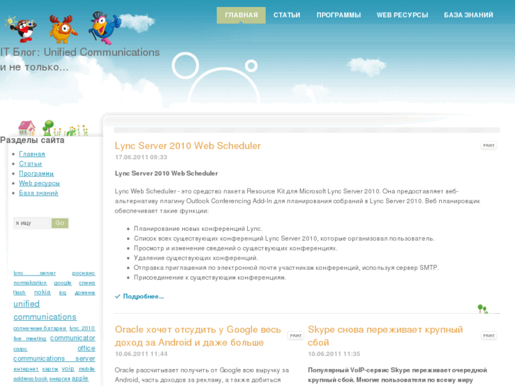 www.balov.org