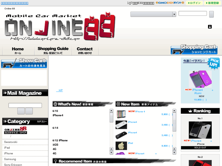 www.online-88.com