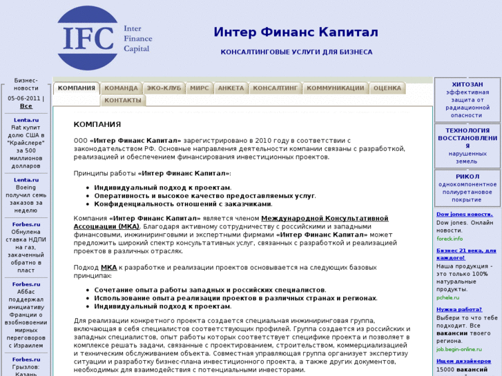 www.interfinancecapital.com