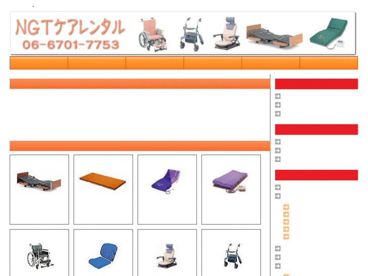 www.ngt-k.com