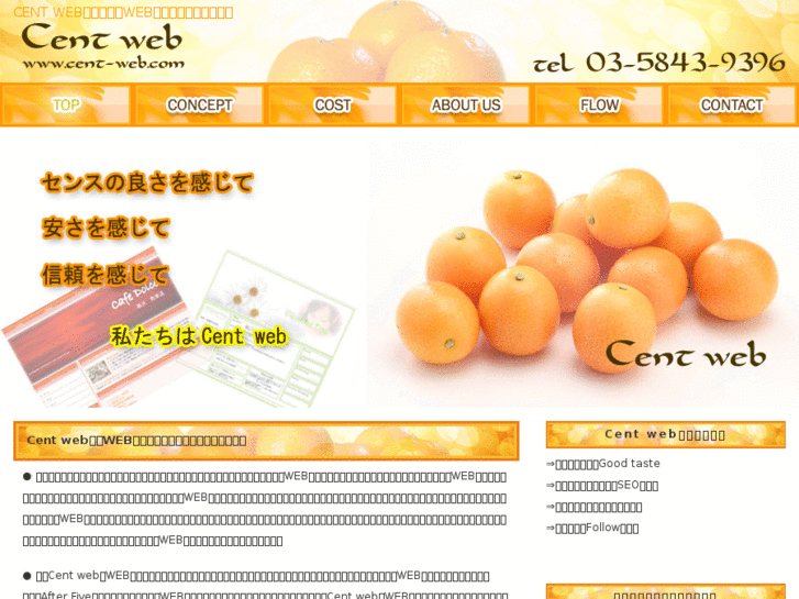 www.cent-web.com