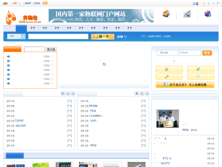 www.qiwulun.com