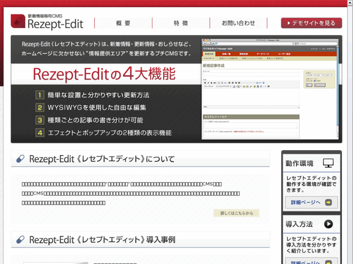 www.rezept-edit.com