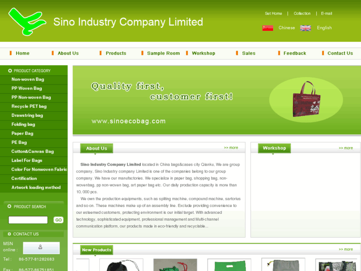 www.chinanon-wovenbags.com