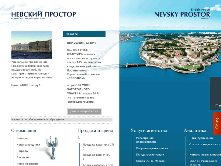 www.spb-estate.com