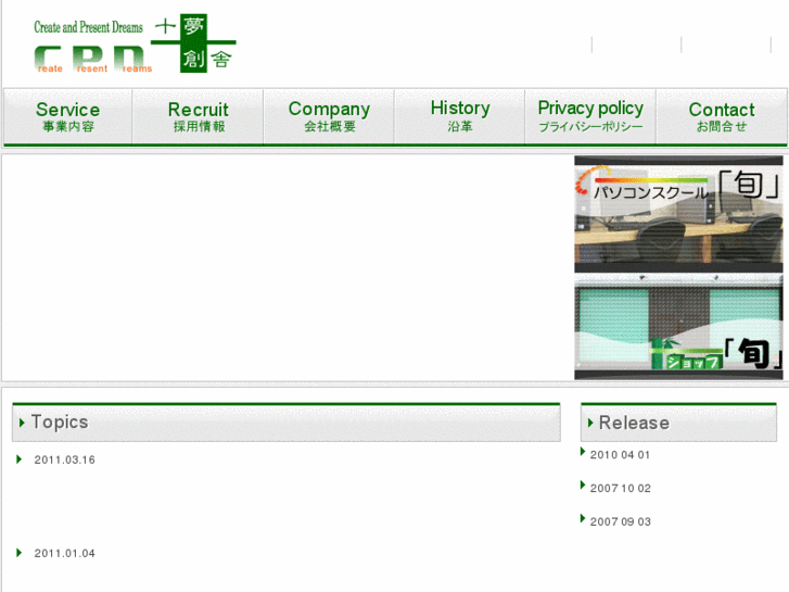 www.tomusouya.co.jp