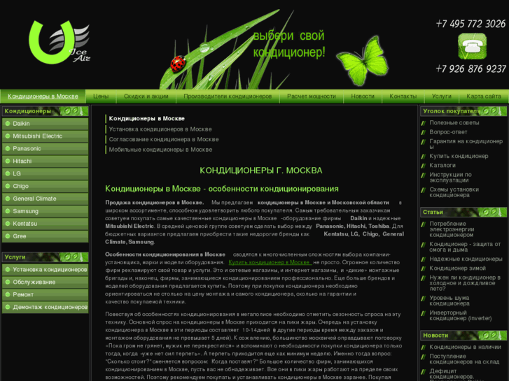 www.ice-a.com