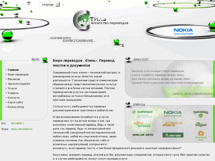 www.biz-translate.com