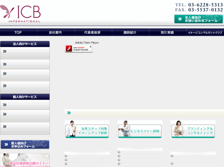 www.icb-manner.com