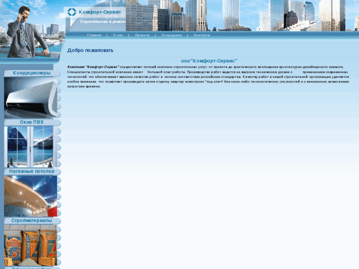 www.komfort-servis.com