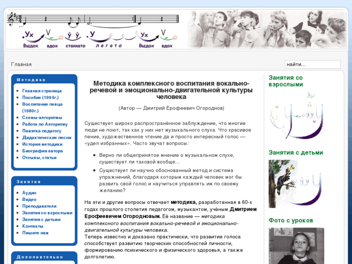 www.ogorodnov.info