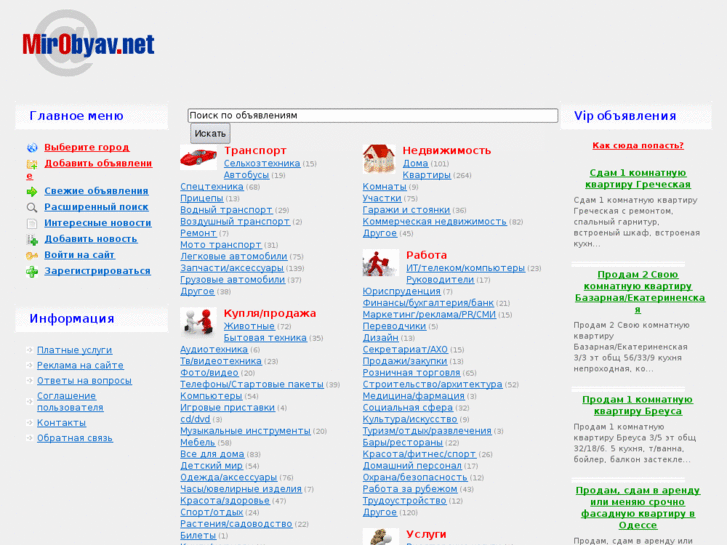 www.mirobyav.net