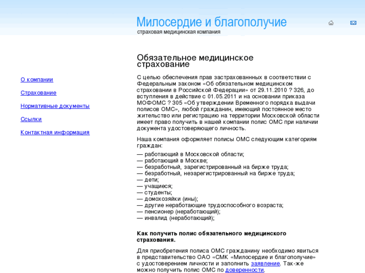 www.cmk-mib.ru