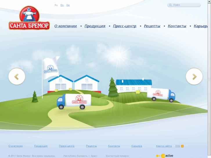 www.santa-bremor.com