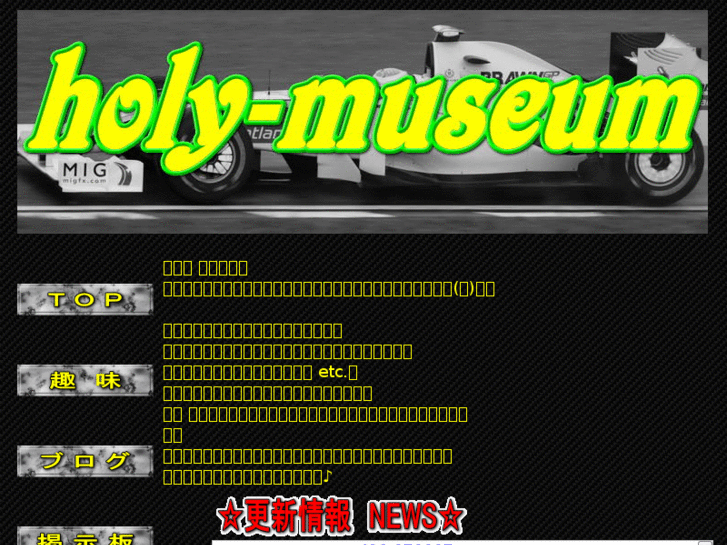 www.holy-museum.com