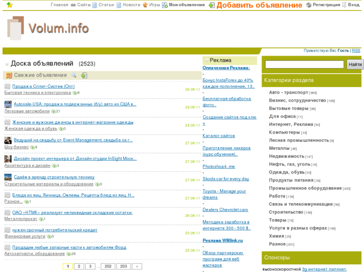 www.volum.info