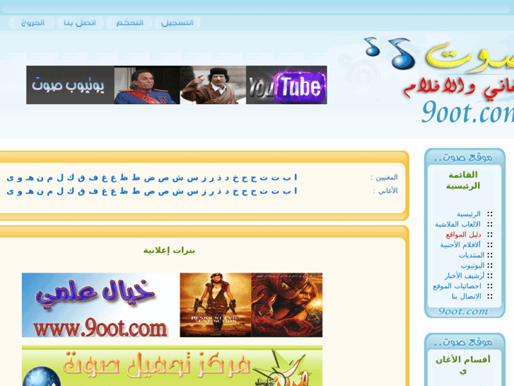 www.9oot.com