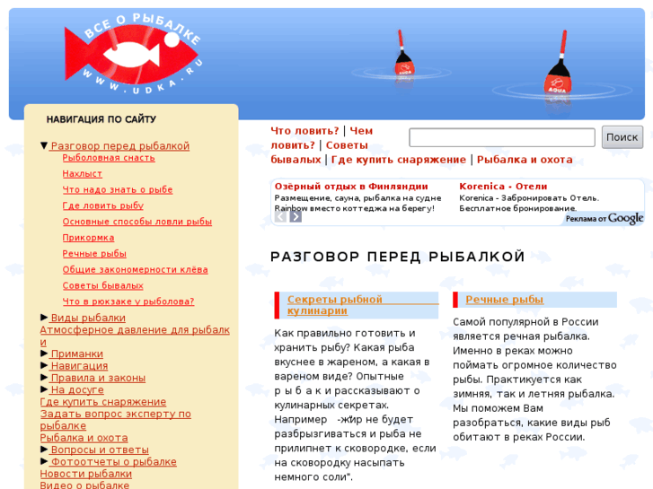 www.udka.ru