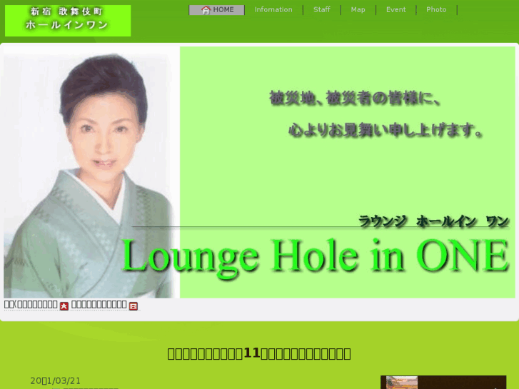 www.fukuouji-hio.com