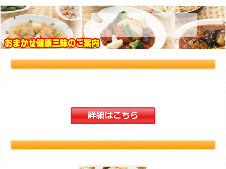 www.a-bento.com