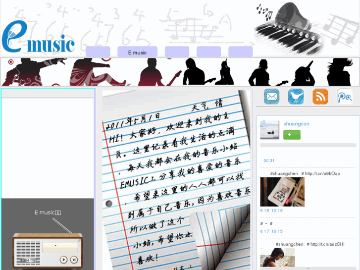 www.shuangcen.com