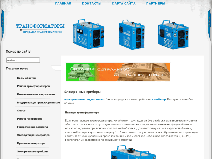 www.itb-info.biz