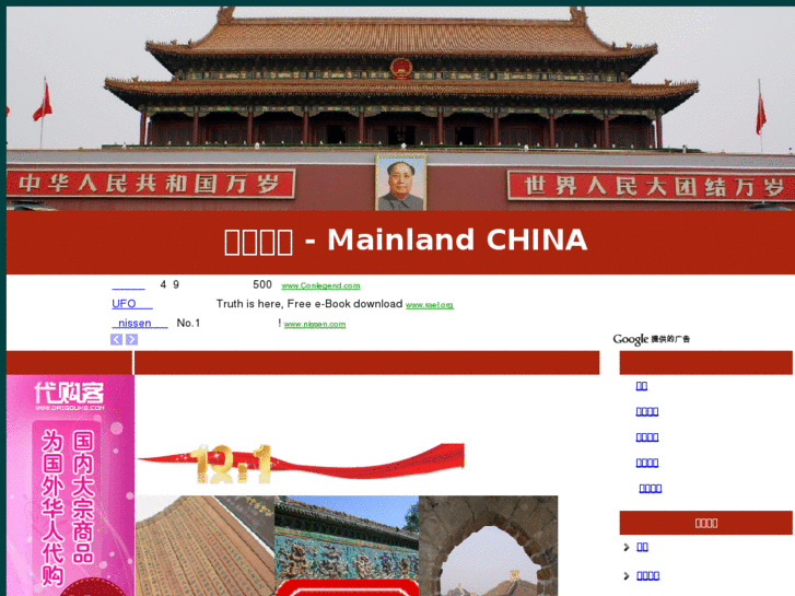 www.xn--fiqs8s6cn82e.com