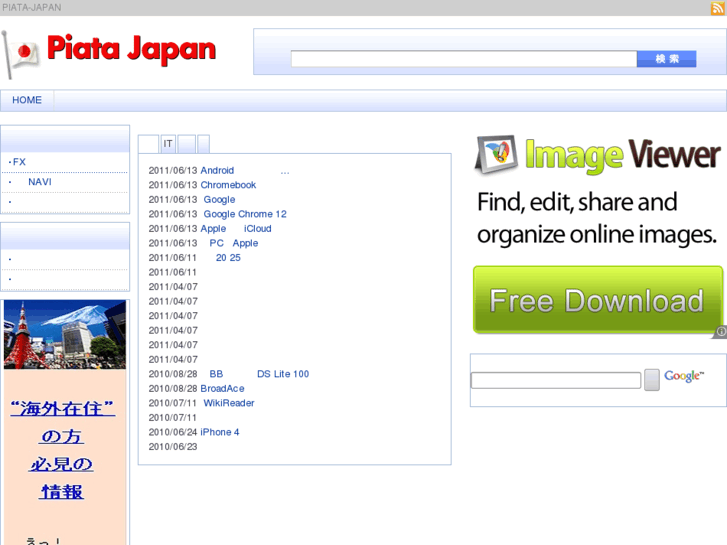 www.piata.jp