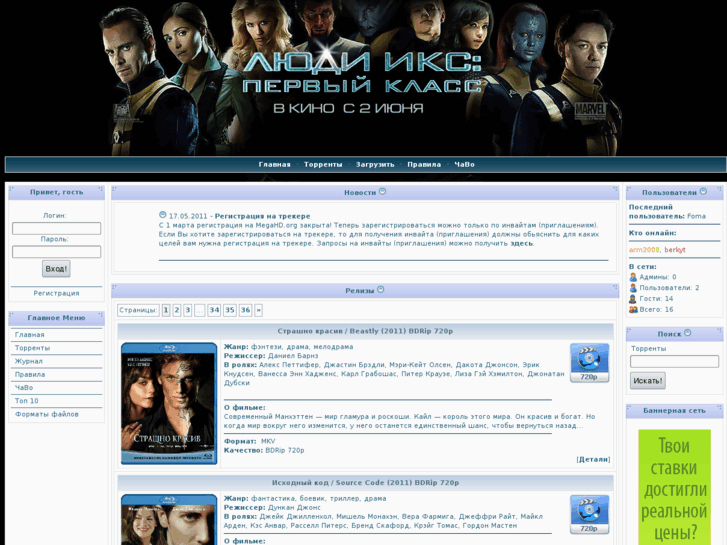www.megahd.org