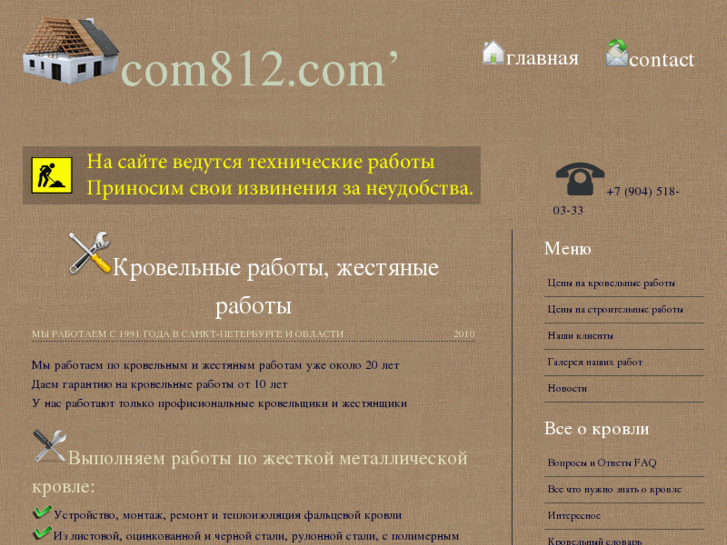www.com812.com