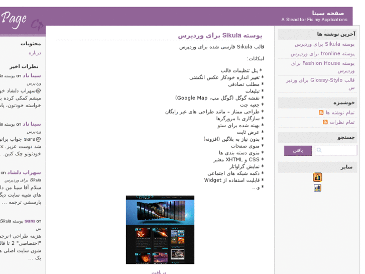 www.cinapage.com