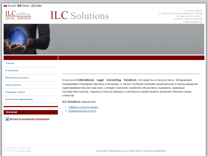 www.ilc-solutions.com