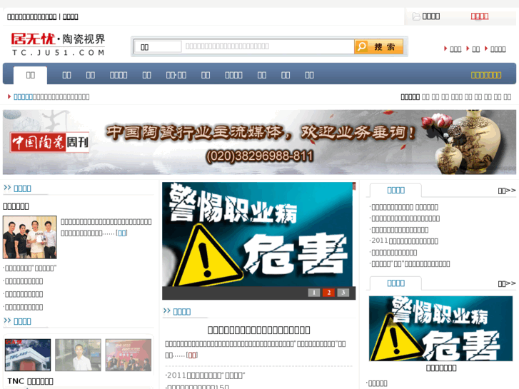 www.taocicity.com