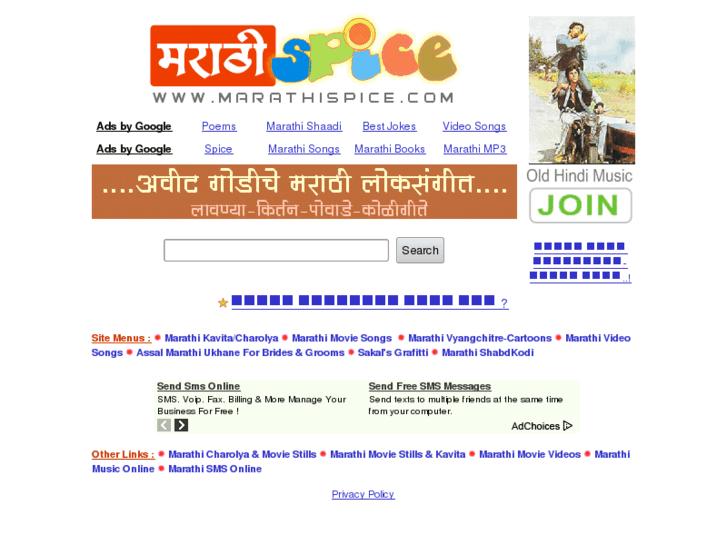 www.marathispice.com